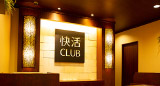 お得な情報